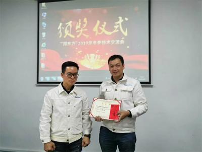 潤東方環(huán)?？照{(diào)冷風(fēng)機維修維護保養(yǎng)售后服務(wù)團隊交流會